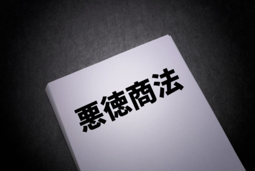 レスキュー商法の被害に遭ったかも?|すぐにできる対処法