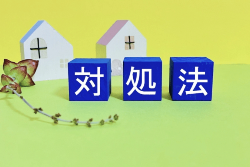 回らない止水栓への対処法