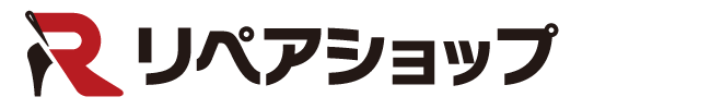 リペアショップロゴ